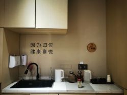 -归位瑜伽＆普拉提馆