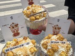 -色響火锅(恒隆广场店)