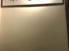 -不问豆腐(朝山街店)