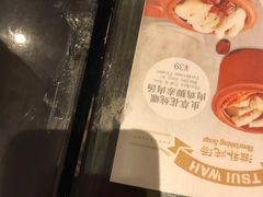 -翠华餐厅(正佳广场店)