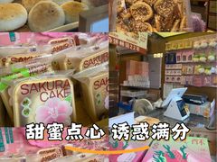 -矮子馅饼(大成路店)