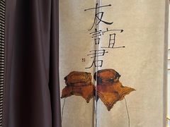 -乐山上善居·养心禅景酒店(世豪广场高铁站店)