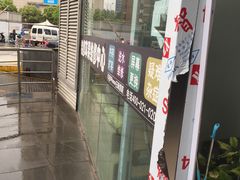 -铭修苹果华为手机平板维修服务(杨浦区店)