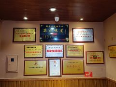 -谢老五跷脚牛肉·非遗传承店