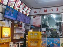-华天新川面馆(缸瓦市店)