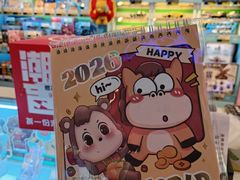 -汤姆熊欢乐世界(大连恒隆广场店)