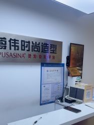 点击看大图 -蒋伟时尚造型