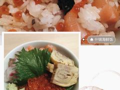 -然寿司(郎园vintage店)