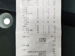 -丰茂烤串(金源店)