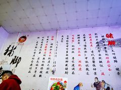 -渝之汇牛肉豌杂面