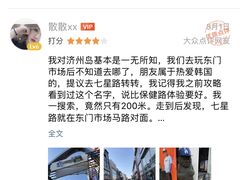 -七星路步行街