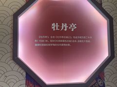 -汤显祖纪念馆