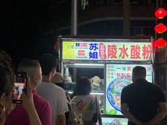 -海大南门夜市(海富街店)