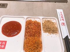 -丰茂烤串(金源店)