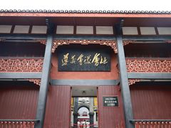 -遵义会议纪念馆