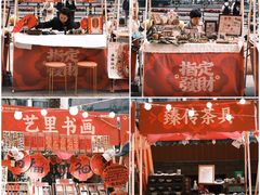 -友谊阳光城