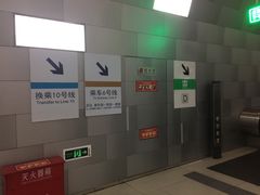 -呼家楼(地铁站)