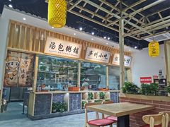 -刘鸿盛(罍街店)