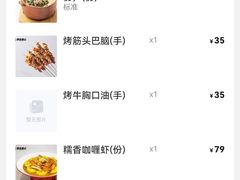 -聚味瞿记·龙虾堂(坡子街店)