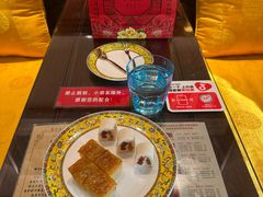 -富华斋饽饽铺·宫廷糕点·伴手礼(护国新天地店)