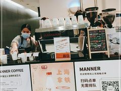 -Manner Coffee(芮欧百货店)