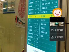 -1点点(河南中路店)