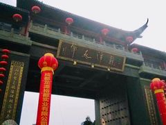 -龙潭水乡
