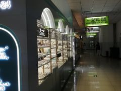 -北京眼镜城