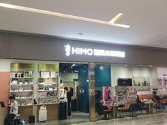 -海马体照相馆(佛山岭南站店)