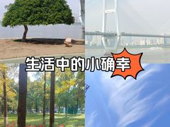 -武昌江滩