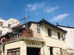 -三林本帮馆(中林街店)