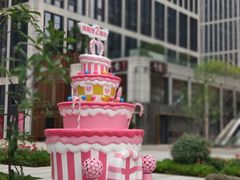 -峪悦里(汉峪金融商务中心店)