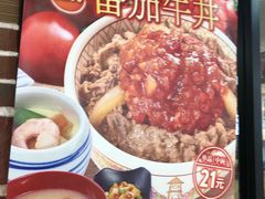 -食其家·牛丼咖喱(浦电路店)