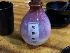 -好介口深夜酒馆(梅江店)