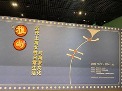 -珠海市博物馆
