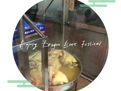 -成惠食府(赤岗店)