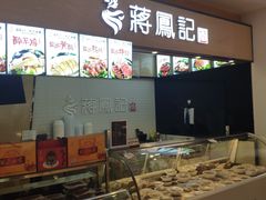 -瑞和泰超市(传媒店)
