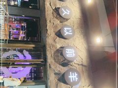 -很久以前羊肉串(清河店)