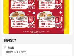-香港新发烧腊茶餐厅(书城店)