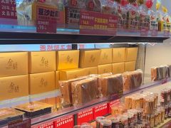 -味多美蛋糕(潘家园店)