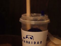 -茶百道(SKLP新光里+店)