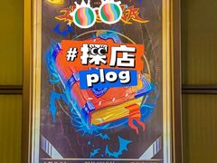 -脑洞先生非恐剧情密室(五一店)
