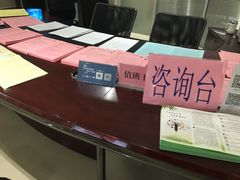 -西安住房公积金管理中心-办事大厅