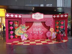 -广州保利时光里(建设大马路店)