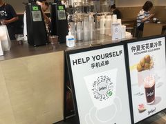 -Seesaw Coffee(苏州中心店)