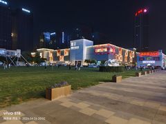 -西安创业咖啡街区