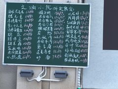 -文涵小院·邻里厨房