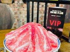 -萍姐火锅·公路夜市(打浦桥日月光店)