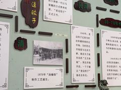 -老边饺子馆(中街店)