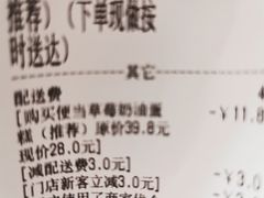 -FALANC CAKE生日蛋糕(广州店)